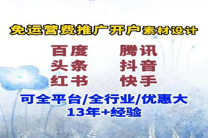 百度竞价SEM实战经验：案例分析及优化建议