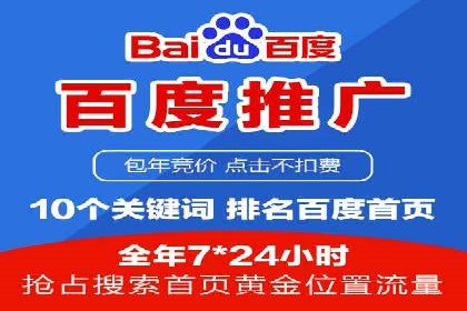 百度竞价推广运营策略调整实战案例：从失败到成功